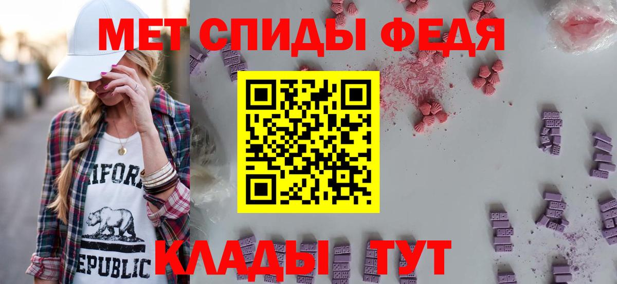 Амфетамин Premium Усолье-Сибирское