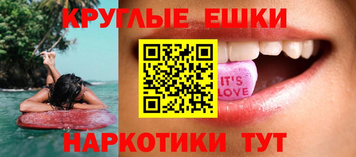 ЭКСТАЗИ XTC Усолье-Сибирское