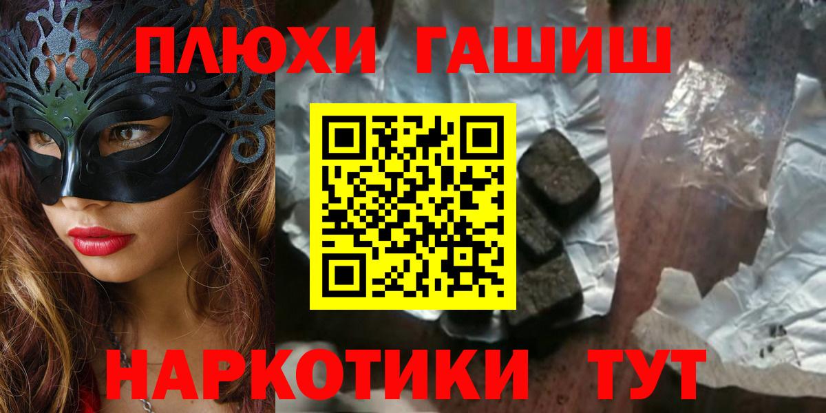 ГАШ убойный Усолье-Сибирское
