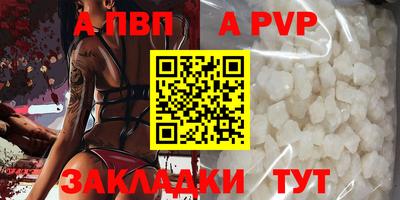 индика Новокубанск