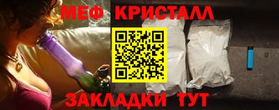 мефедрон мука Новозыбков