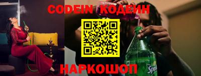 кокаин Новодвинск