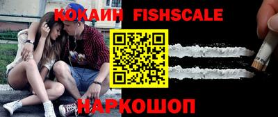 индика Новокубанск