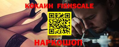 мефедрон мука Новозыбков
