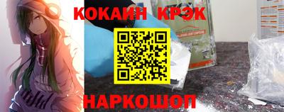 индика Новокубанск