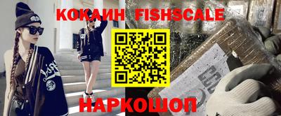 индика Новокубанск