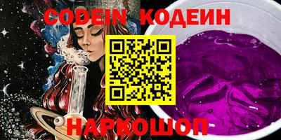 индика Новокубанск