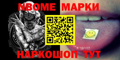 мефедрон мука Новозыбков