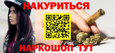 мефедрон мука Новозыбков