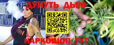 мефедрон мука Новозыбков