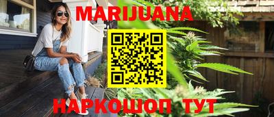 мефедрон мука Новозыбков