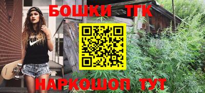 мефедрон мука Новозыбков