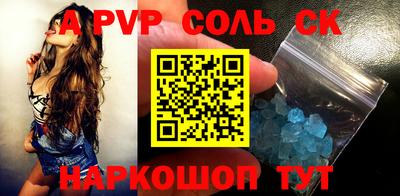 индика Новокубанск