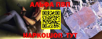 кокаин Новодвинск
