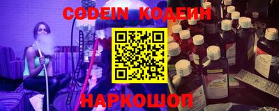 индика Новокубанск