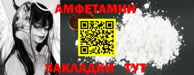 мефедрон мука Новозыбков
