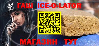 мефедрон мука Новозыбков