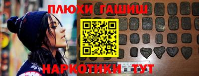 индика Новокубанск