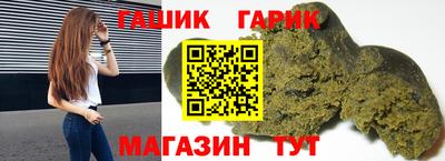 мефедрон мука Новозыбков