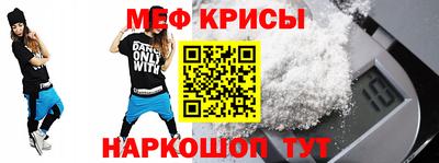 мефедрон мука Новозыбков