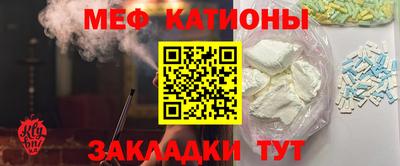 кокаин Новодвинск