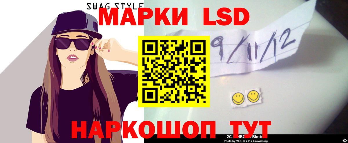 Лсд 25 экстази кислота  Вход с VPN  ЛСД экстази кислота  MEGA ТОР  Усолье-Сибирское 