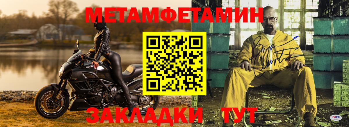 Метамфетамин Декстрометамфетамин 99.9% Усолье-Сибирское