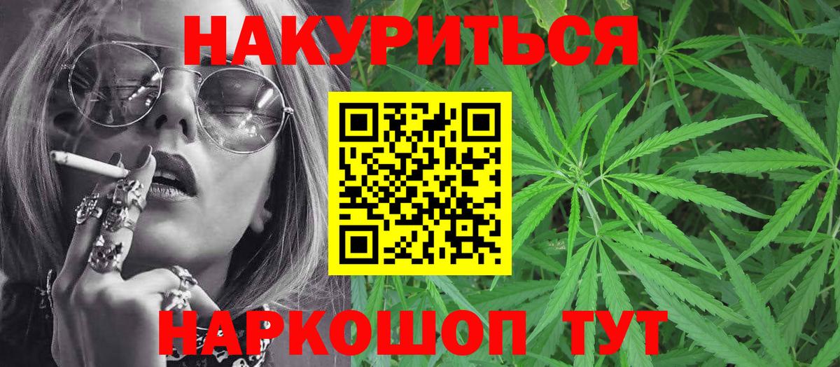 Марихуана LSD WEED Усолье-Сибирское
